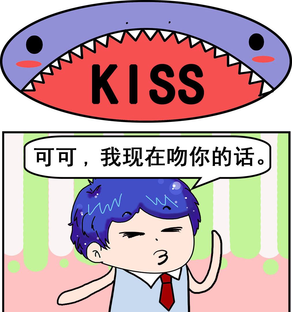 第001话 KISS-第1话
