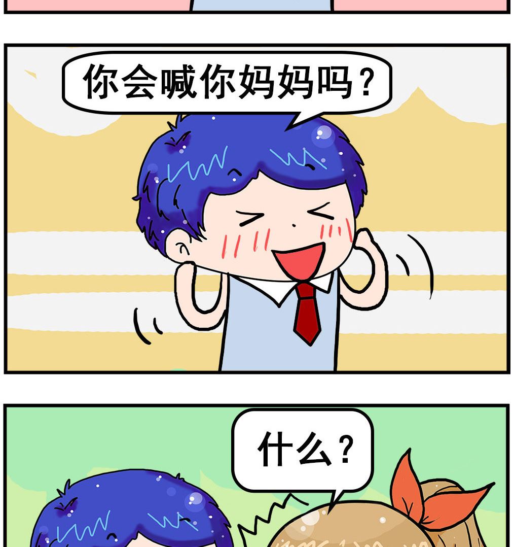 第001话 KISS-第1话