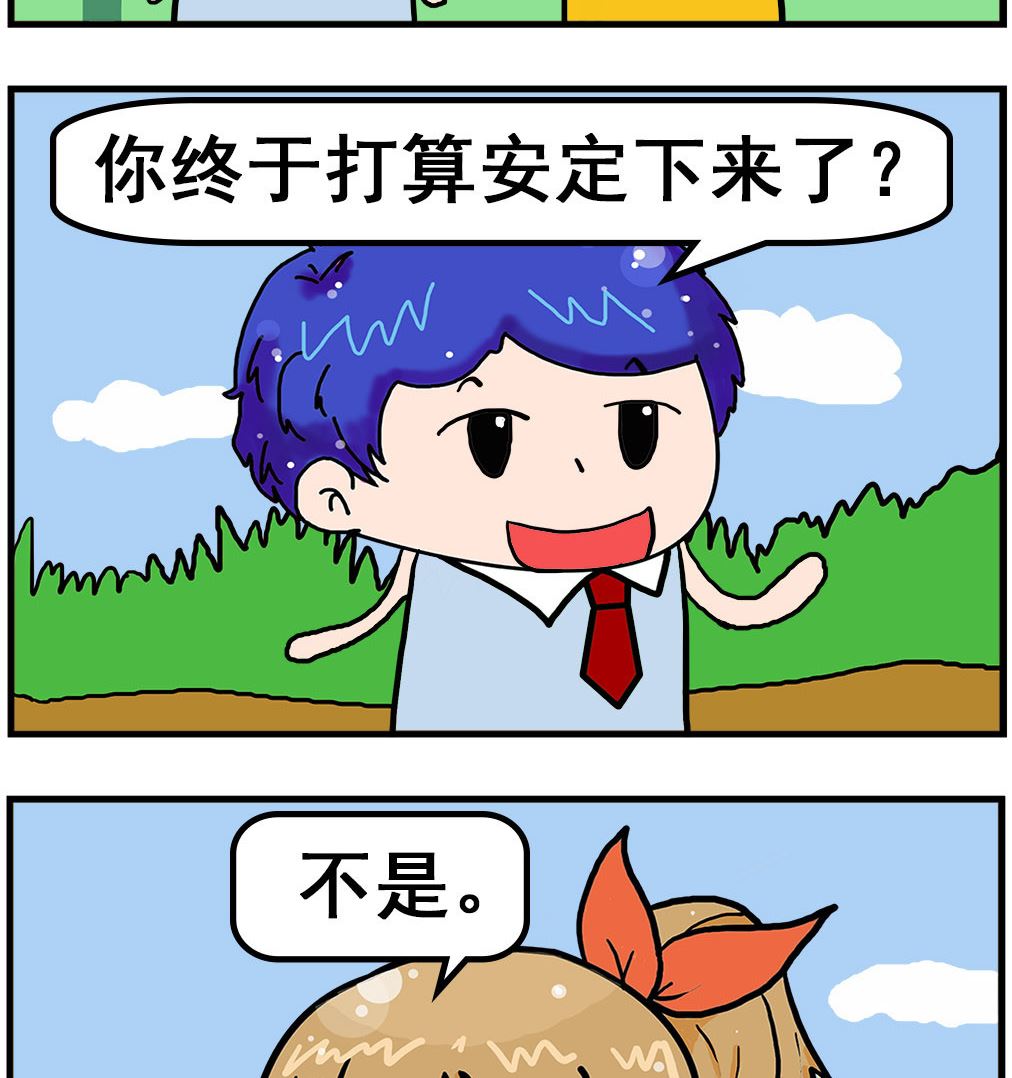第013话 不同-第13话