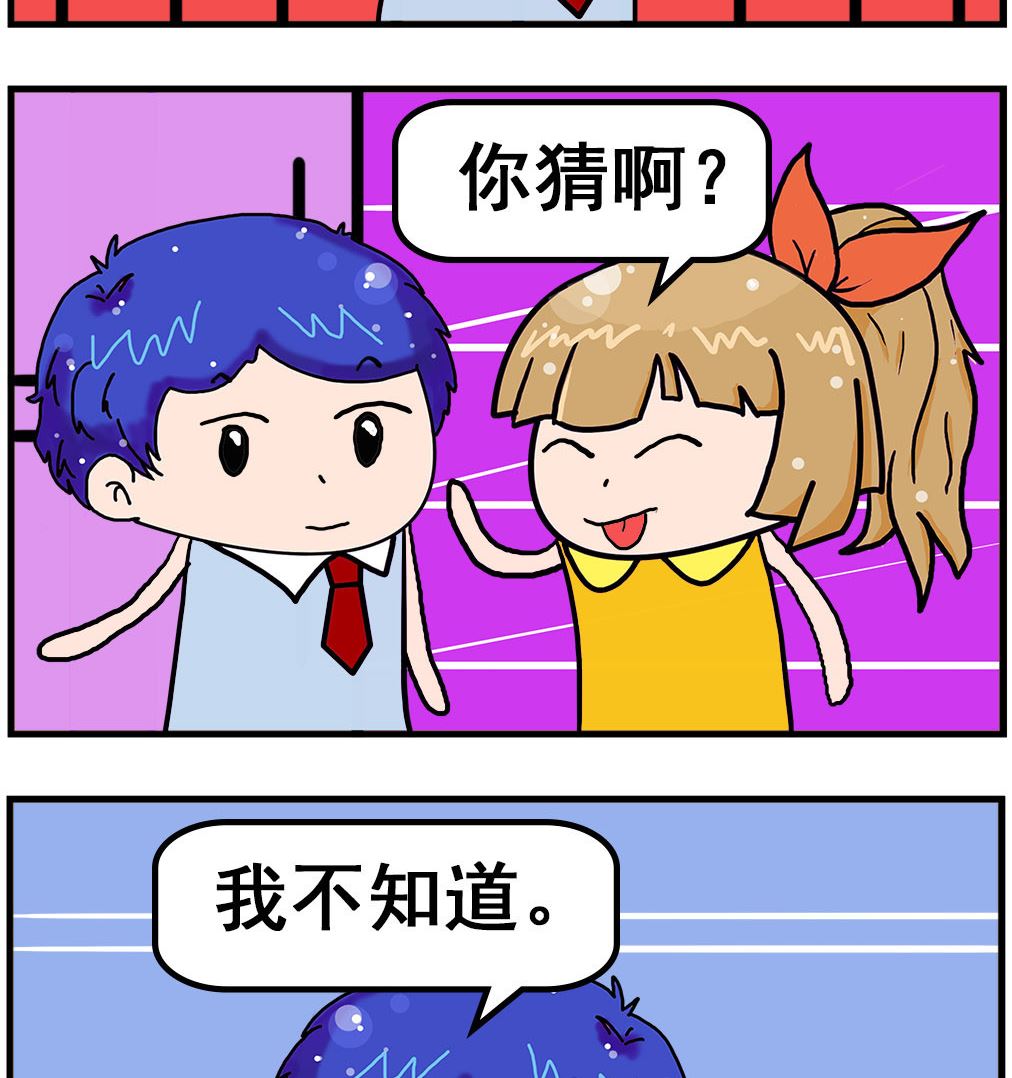 第019话 惩罚-第19话