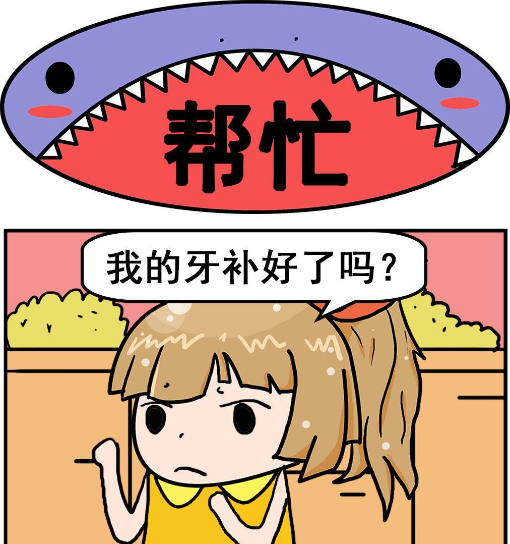 第003话 帮忙-第3话