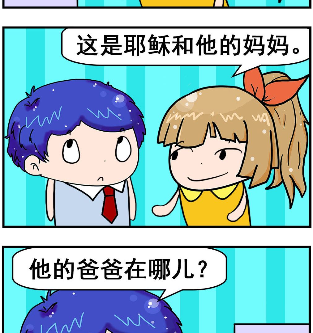 第033话 画片-第33话