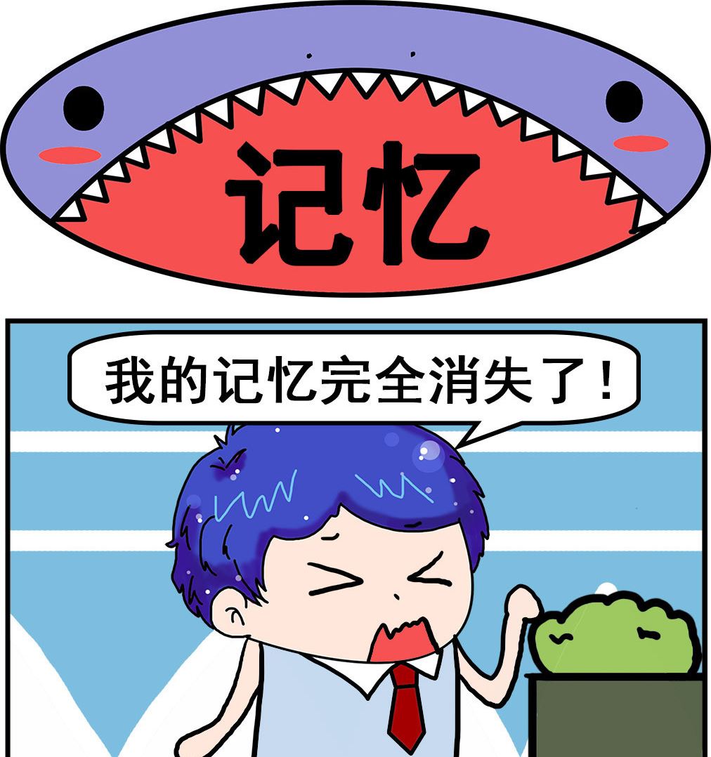 第037话 记忆-第37话