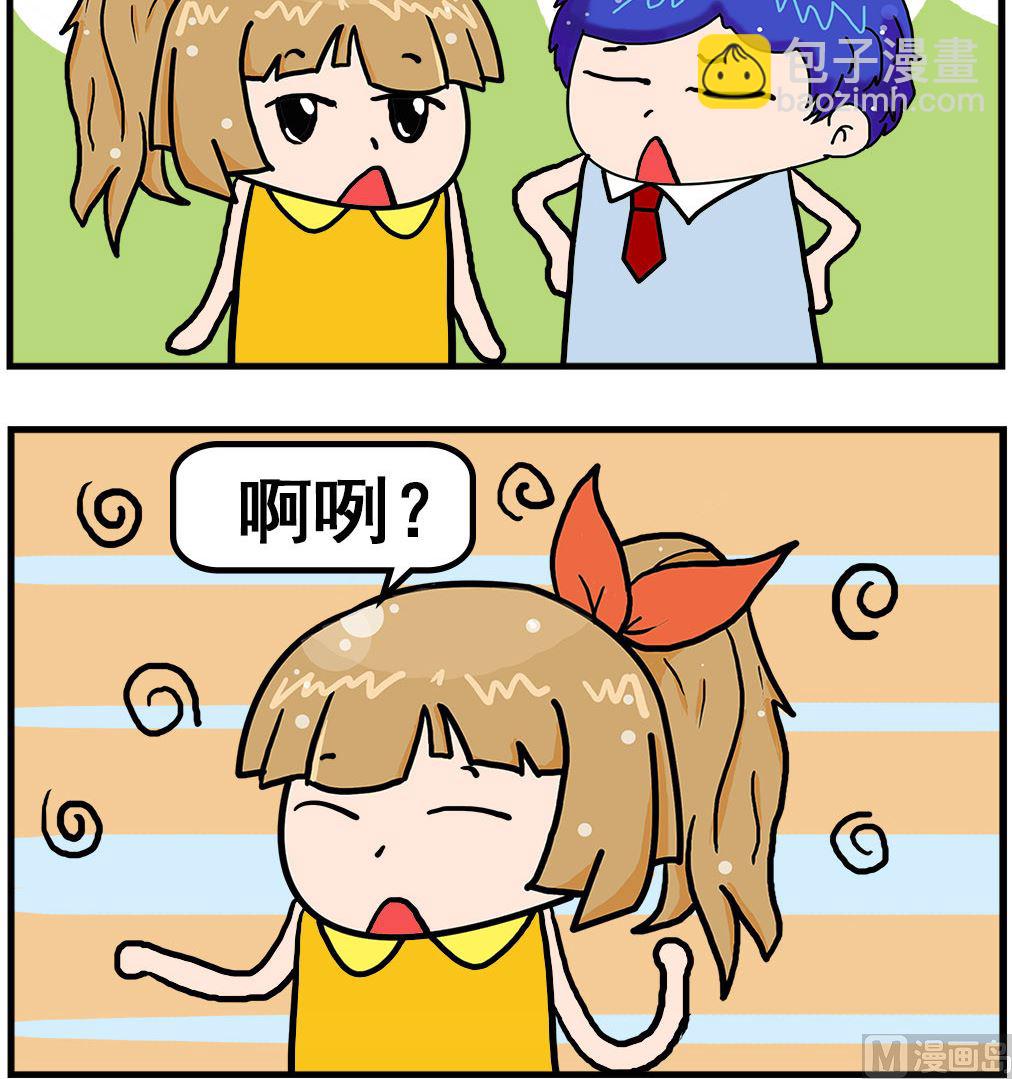 第037话 记忆-第37话