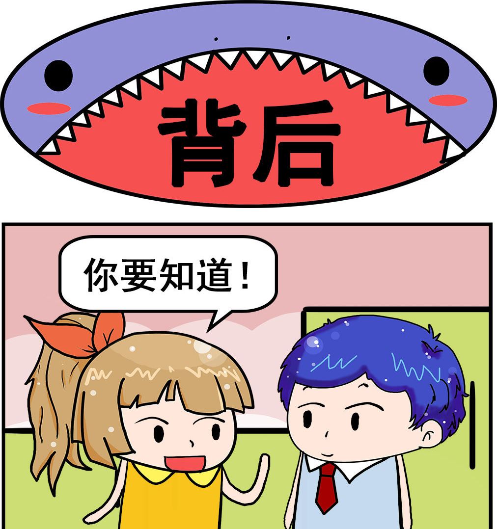 第005话 背后-第5话