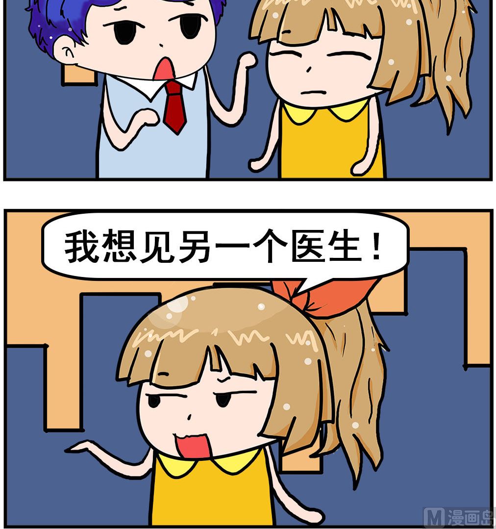 第043话 绝症-第43话