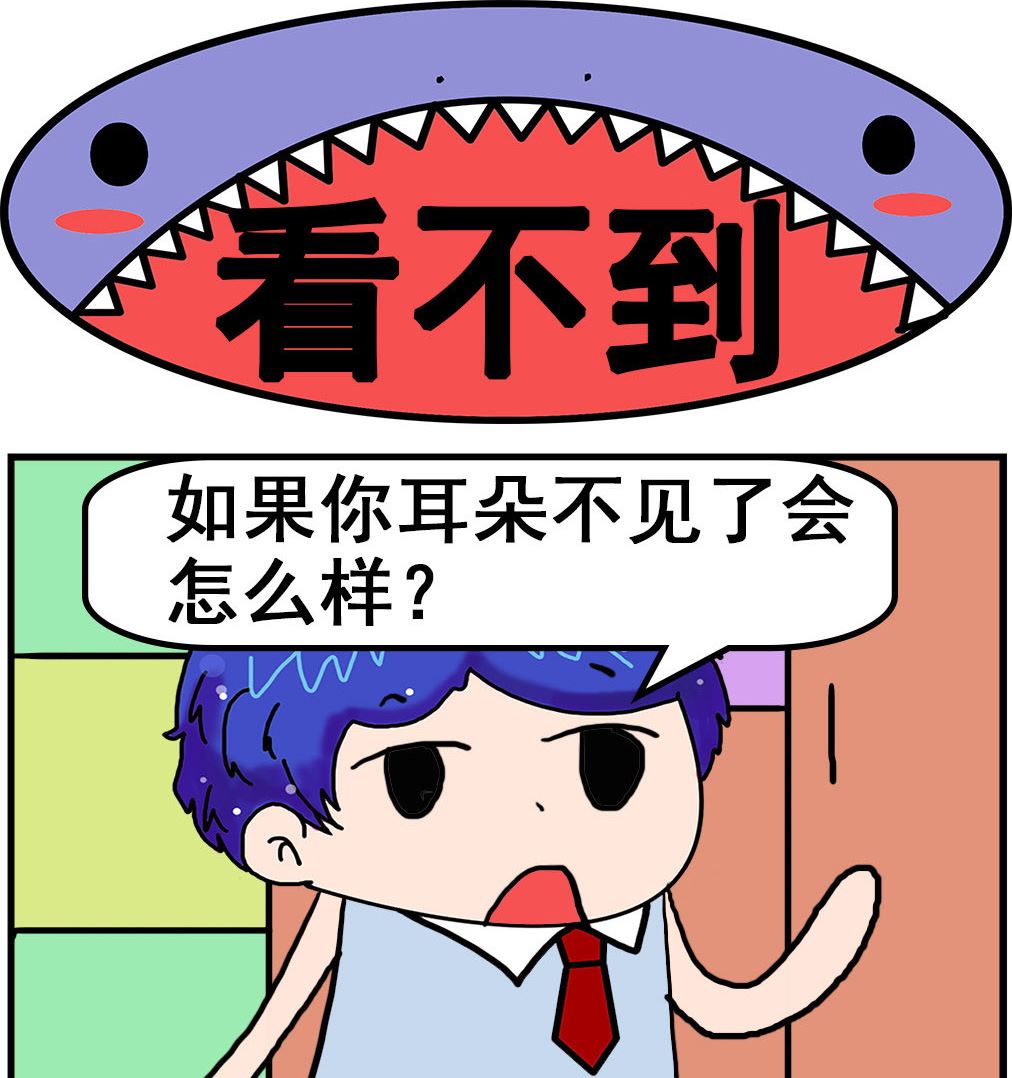 第045话 看不到-第45话