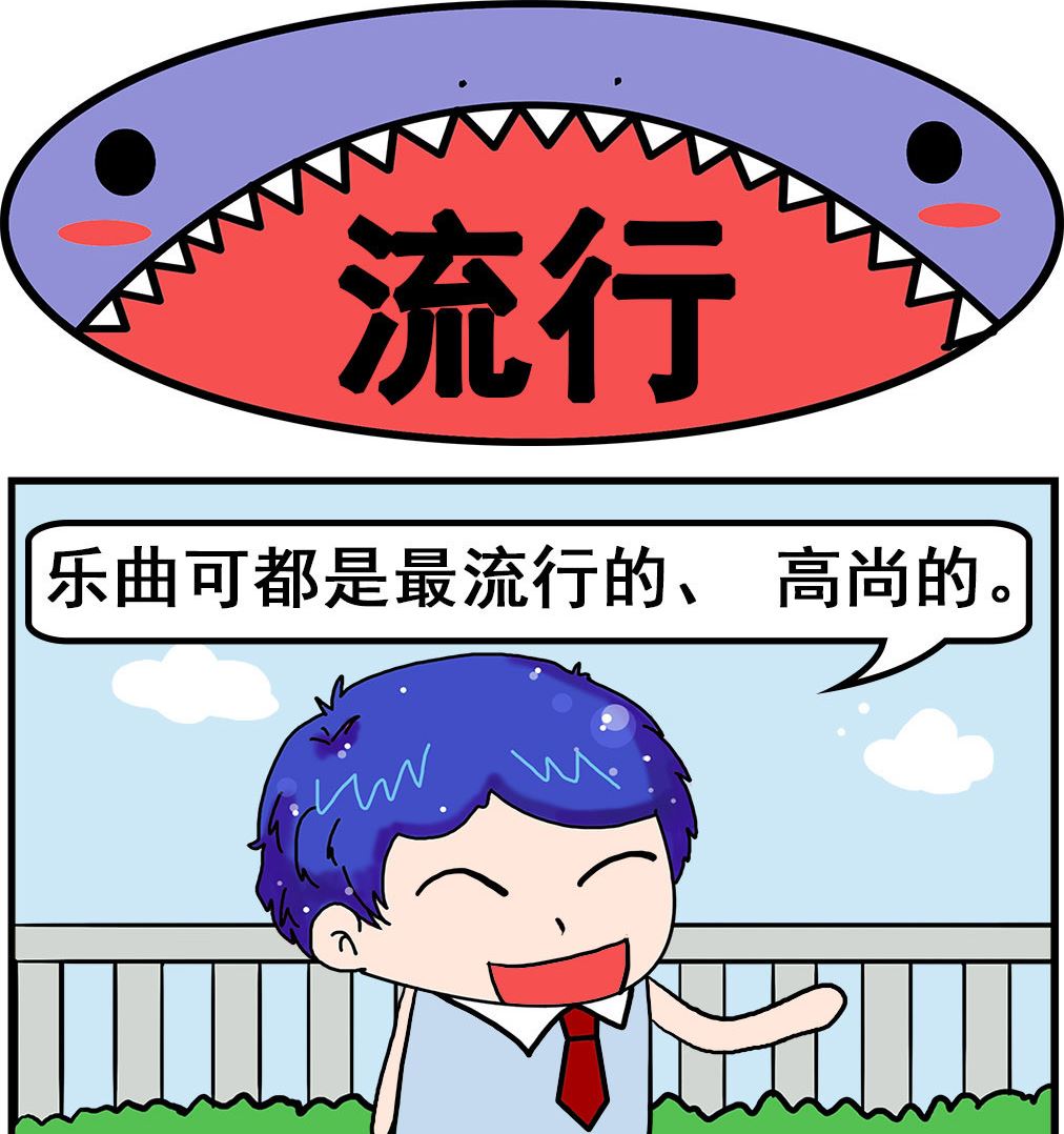 第047话 流行-第47话