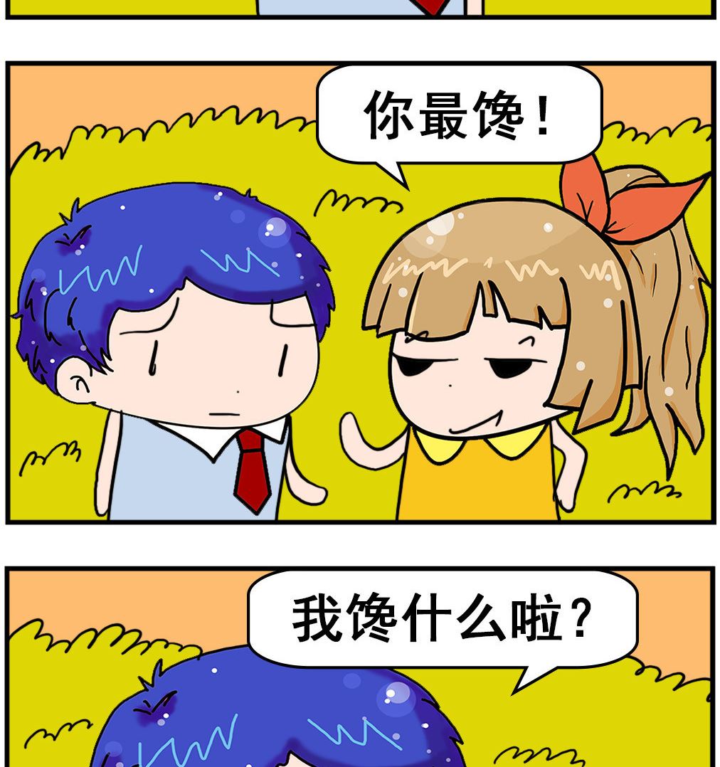 第059话 谁最馋-第59话