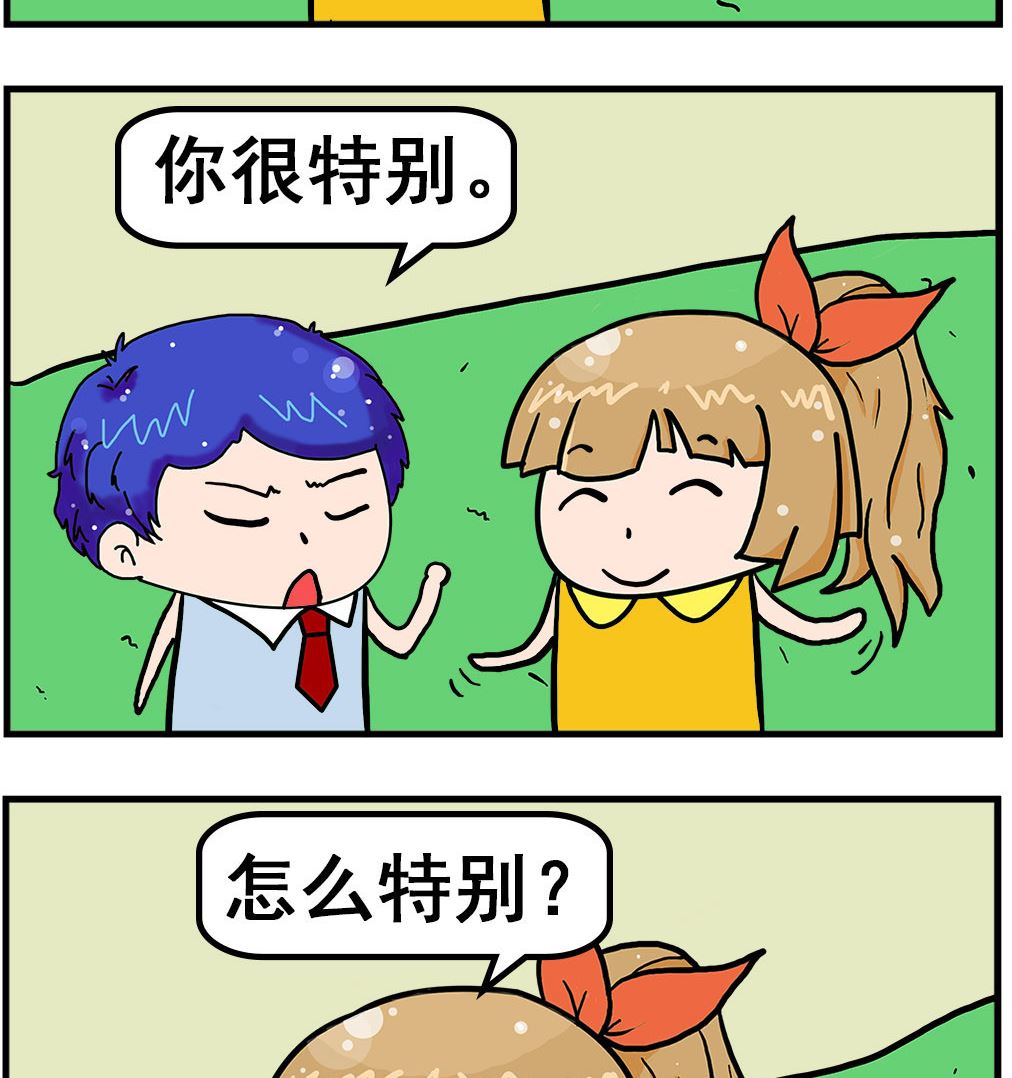 第063话 特别-第63话