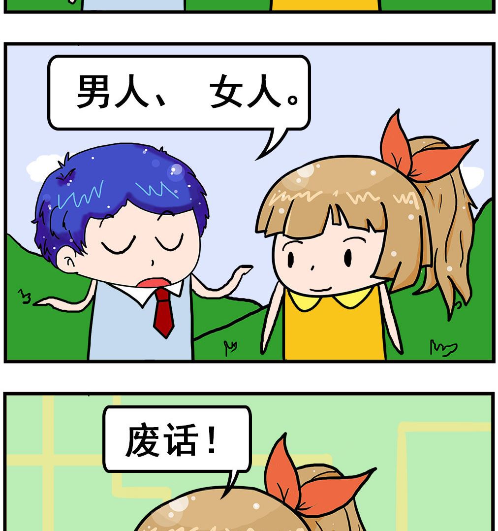 第065话 条件-第65话