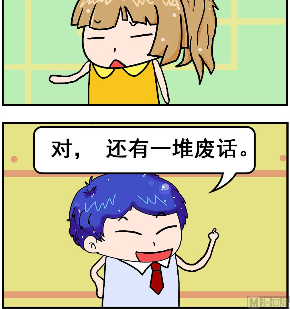 第065话 条件-第65话