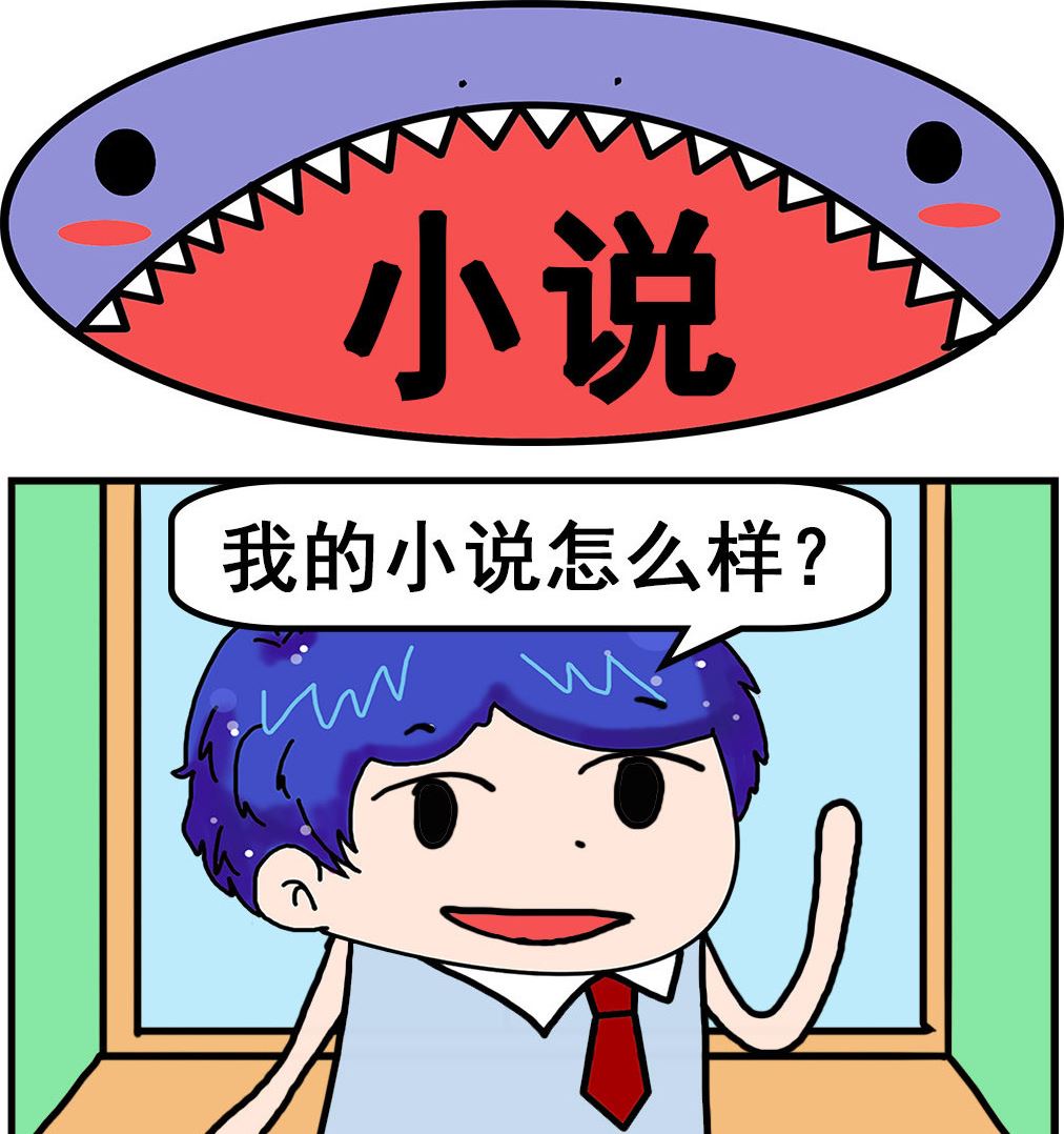 第073话 小说-第73话