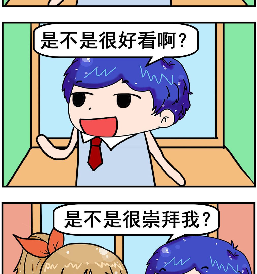 第073话 小说-第73话