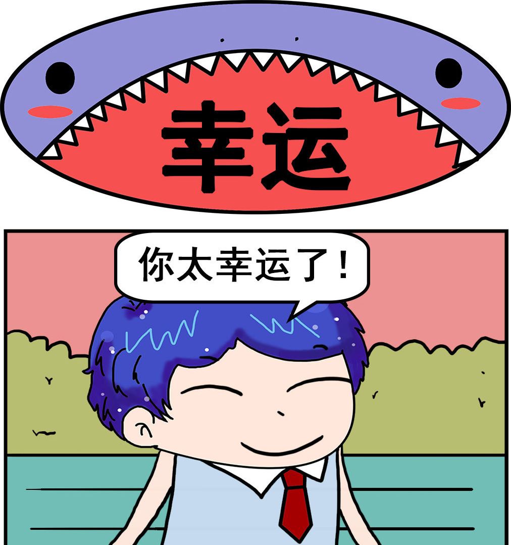 第075话 幸运-第75话