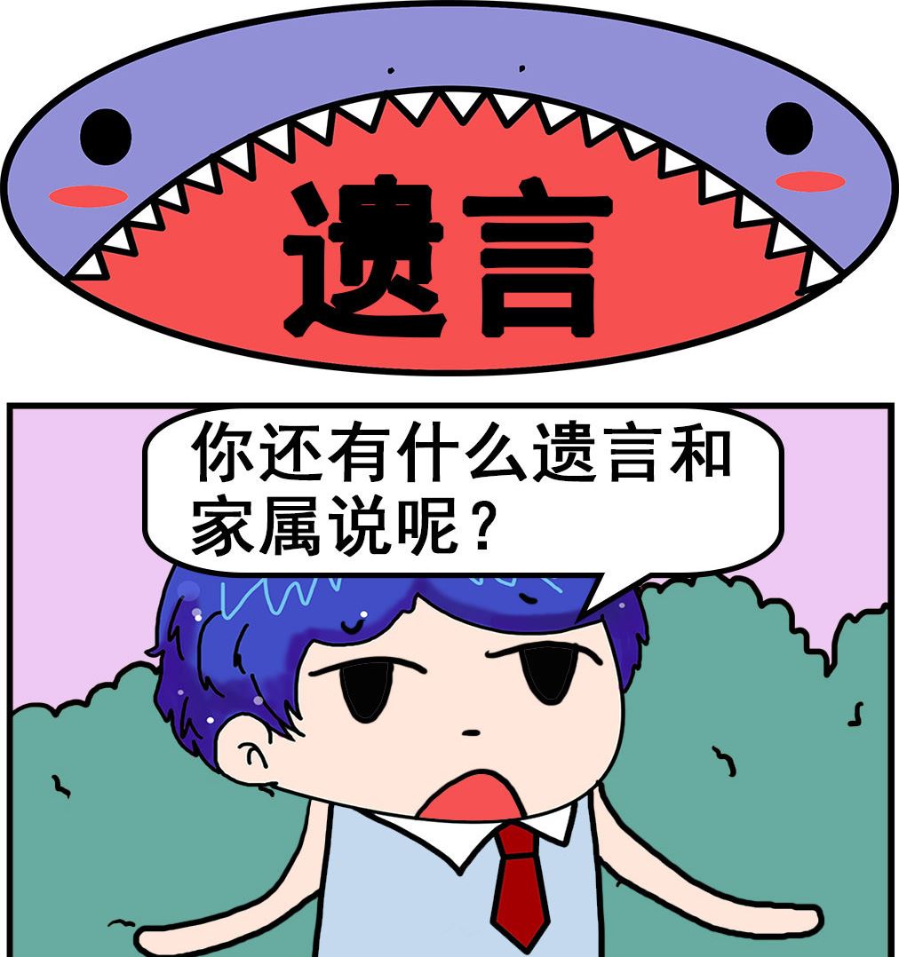 第081话 遗言-第81话