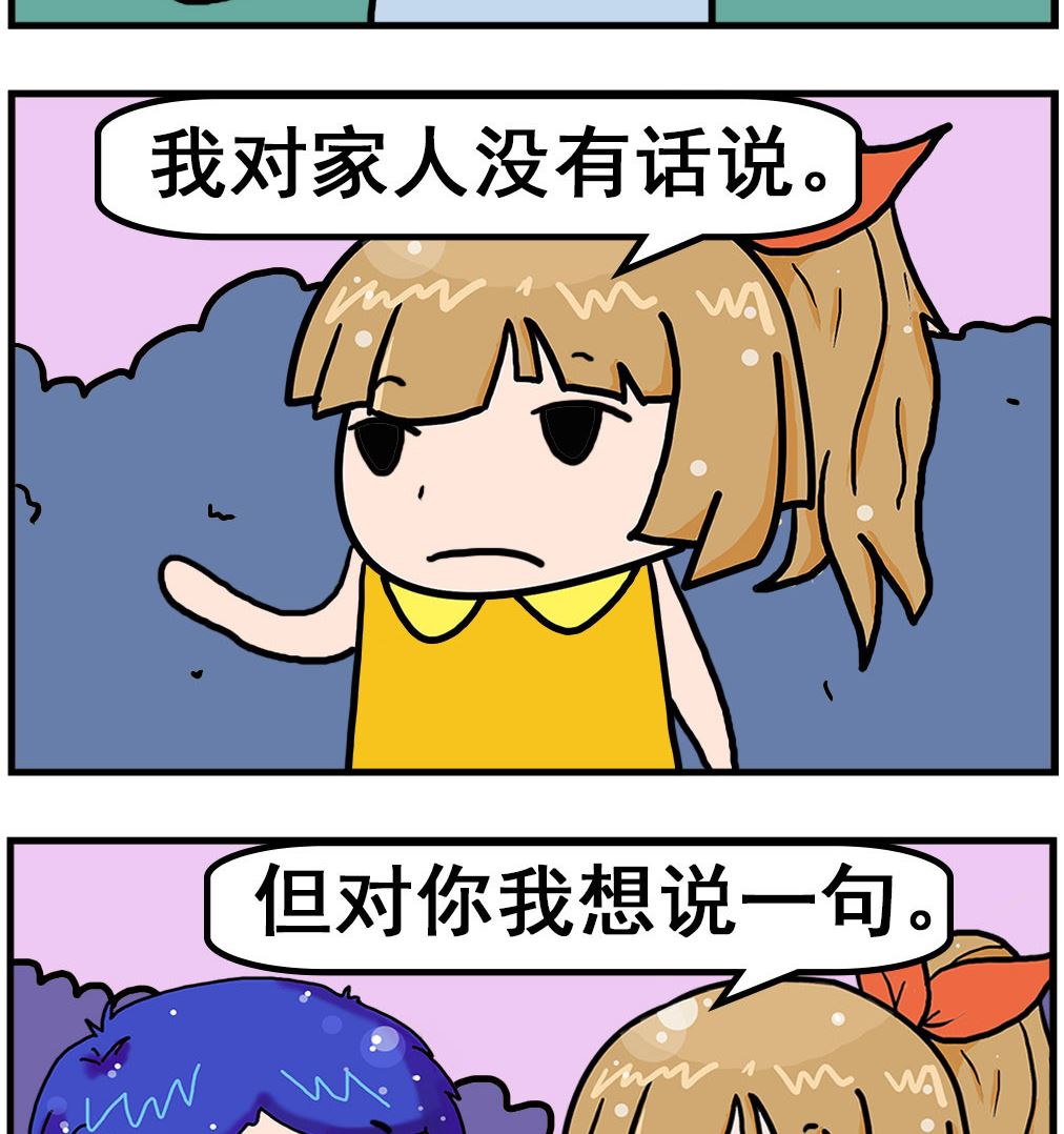 第081话 遗言-第81话