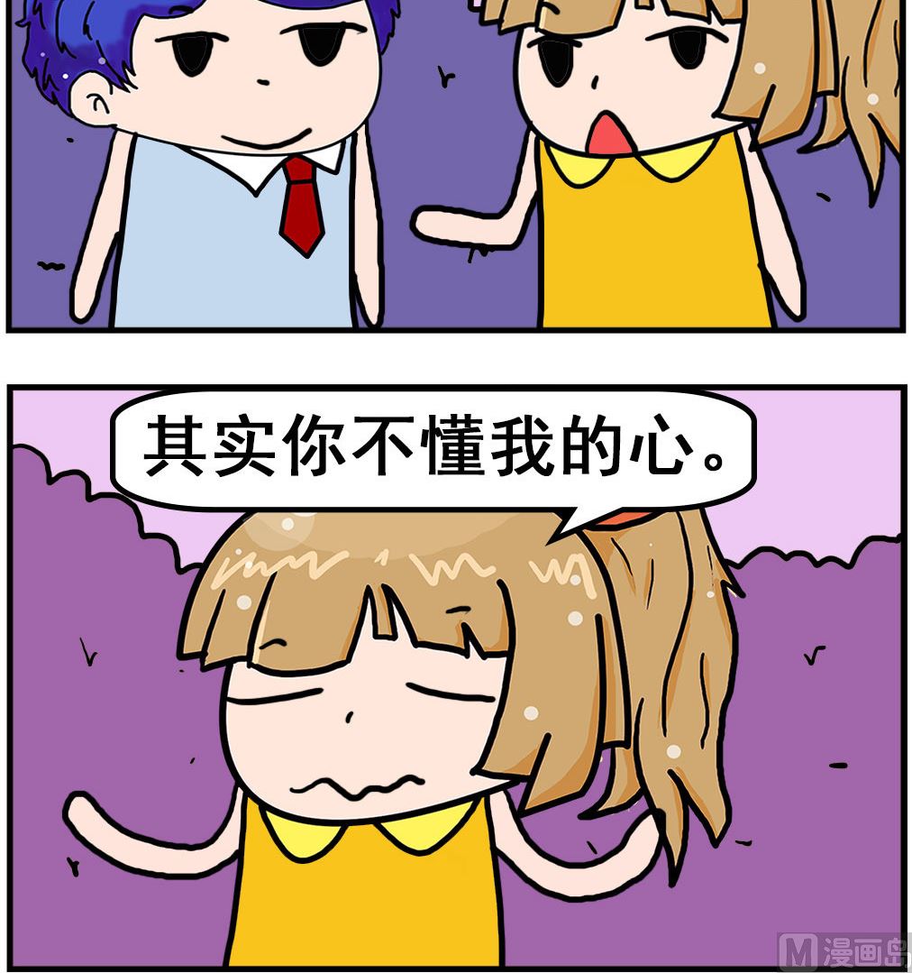 第081话 遗言-第81话