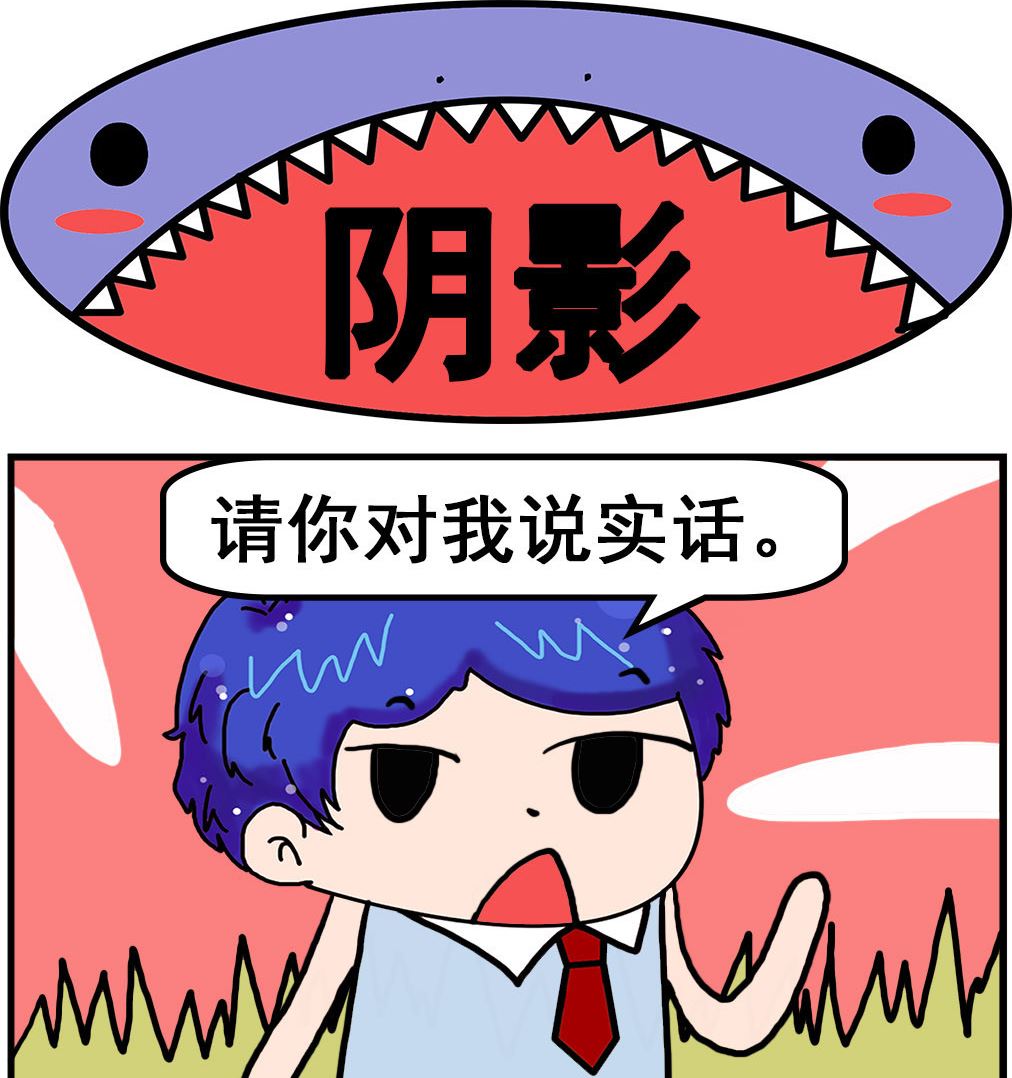 第083话 阴影-第83话