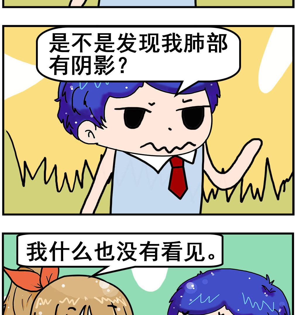 第083话 阴影-第83话