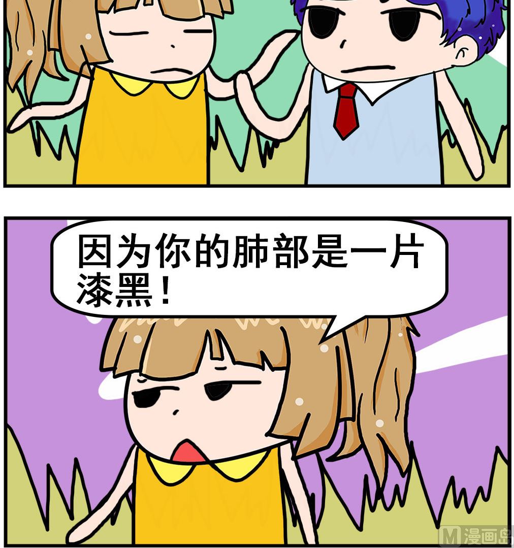 第083话 阴影-第83话