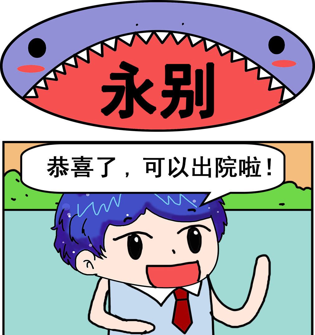 第085话 永别-第85话
