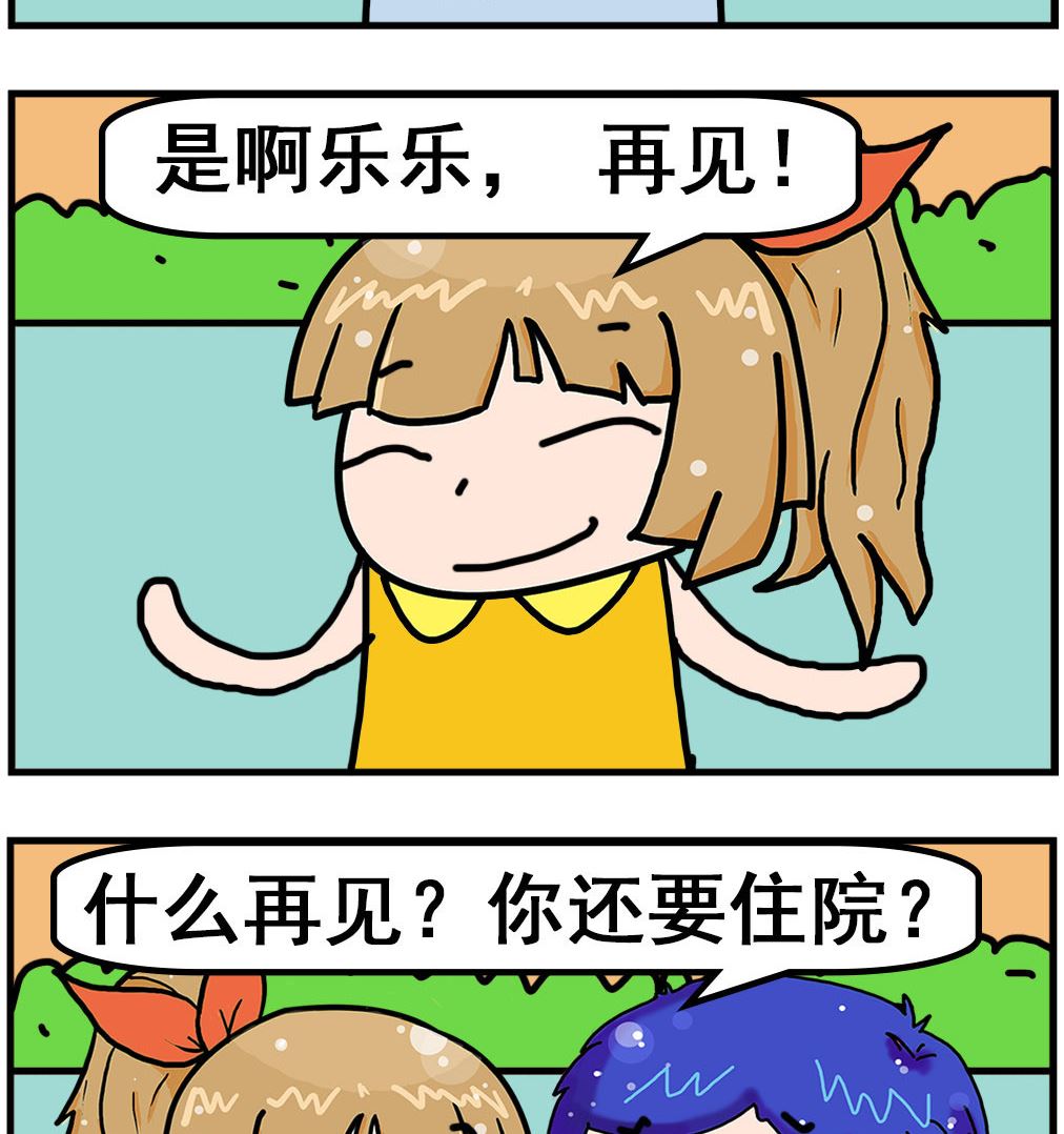 第085话 永别-第85话