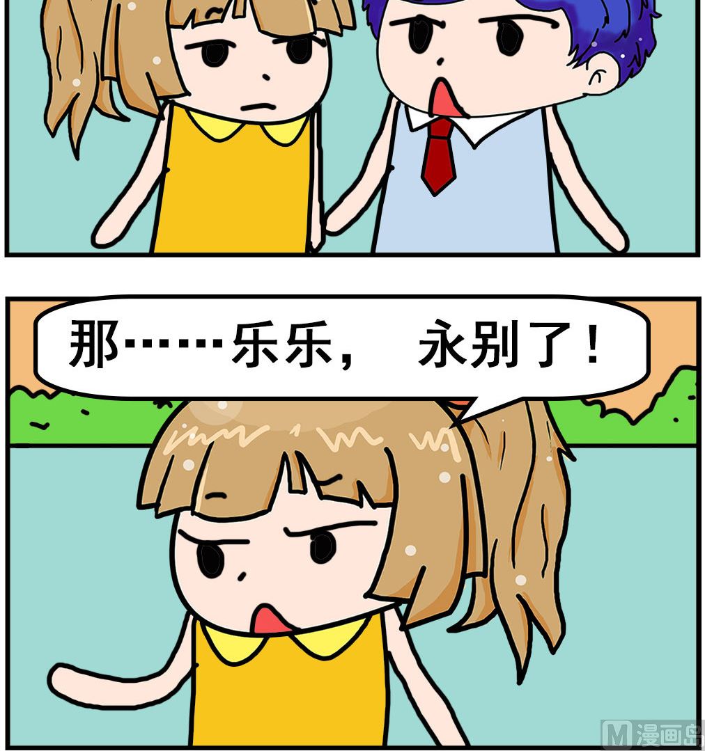 第085话 永别-第85话