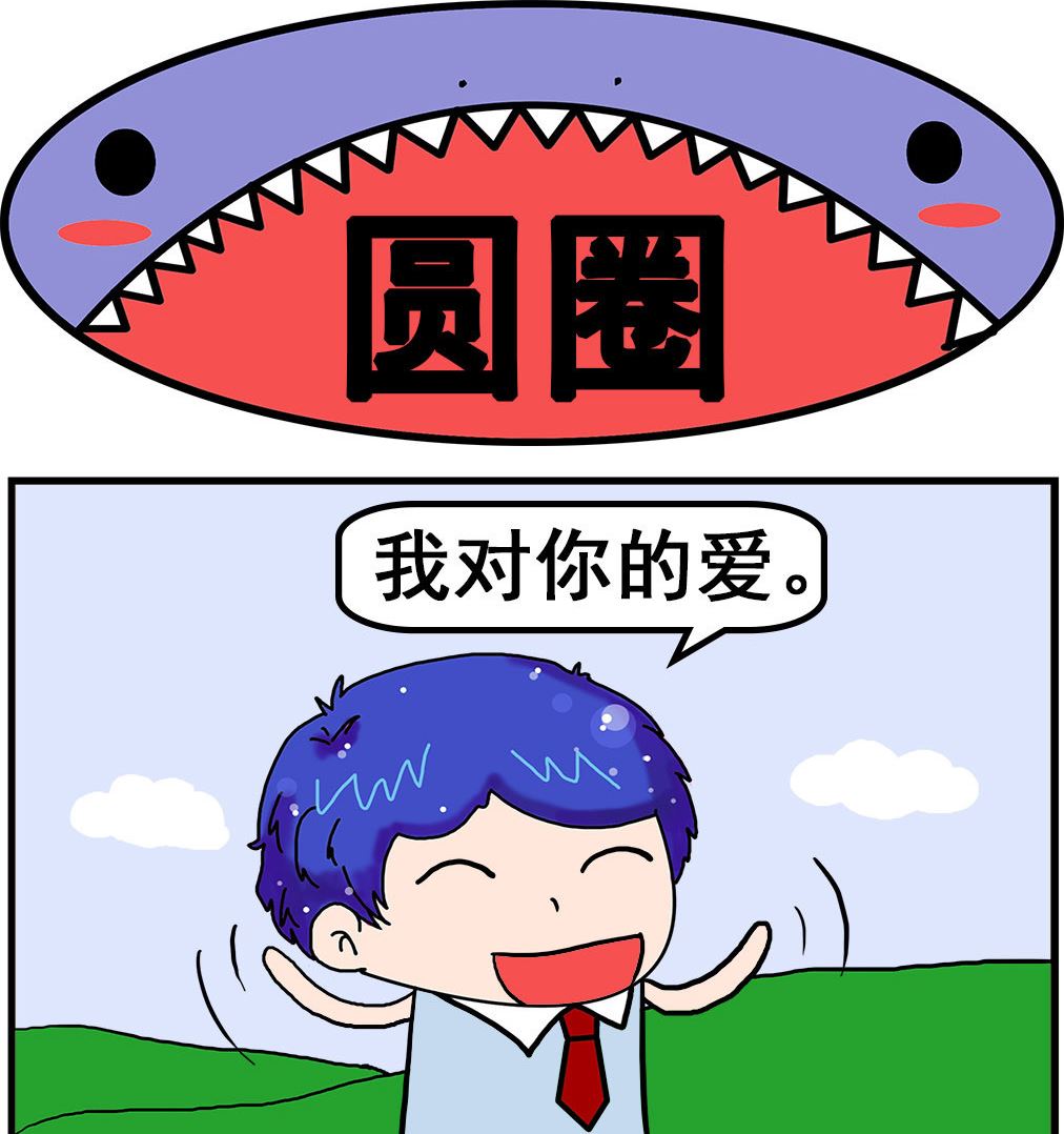 第089话 圆圈-第89话