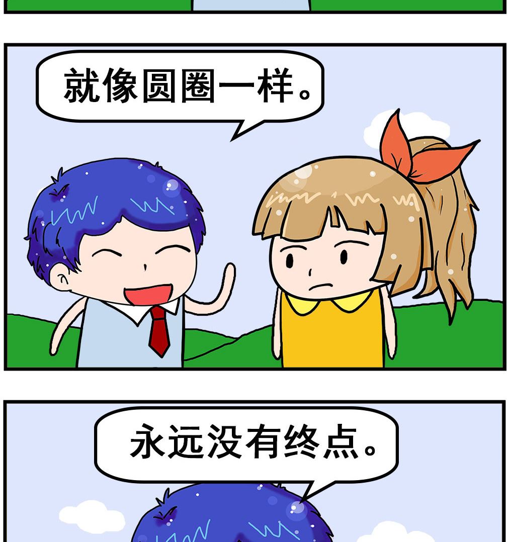 第089话 圆圈-第89话