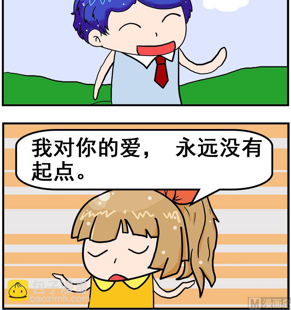 第089话 圆圈-第89话