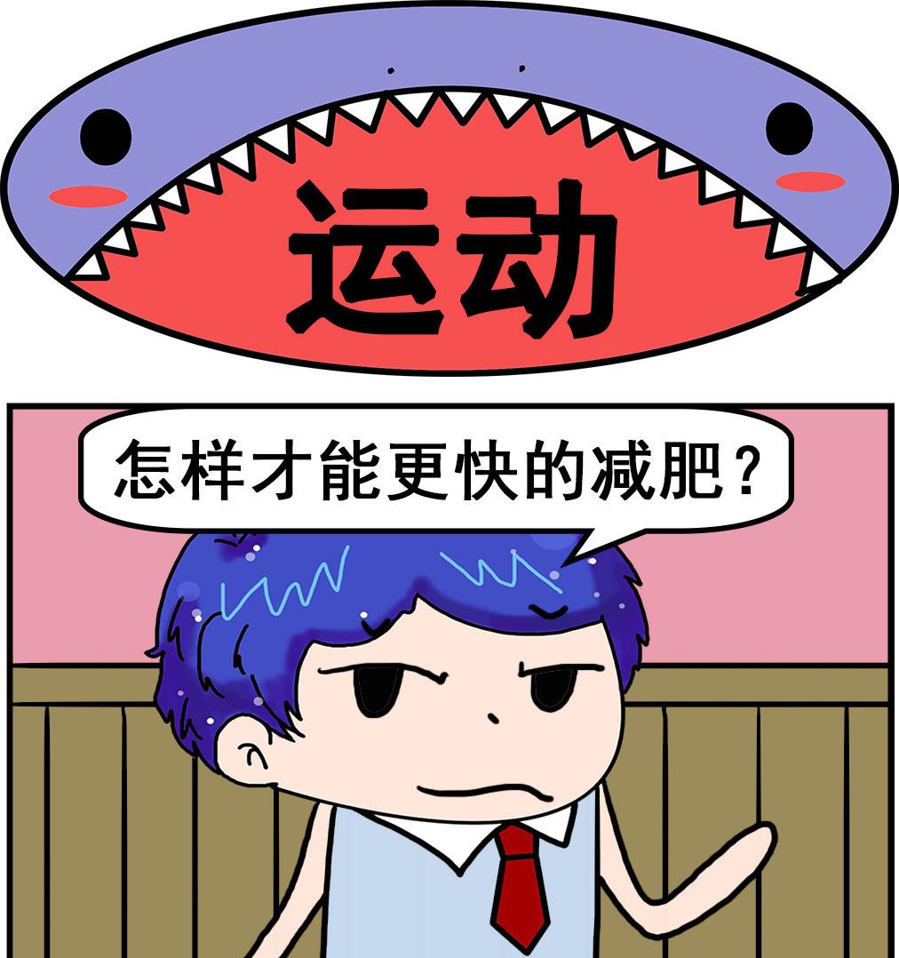 第091话 运动-第91话