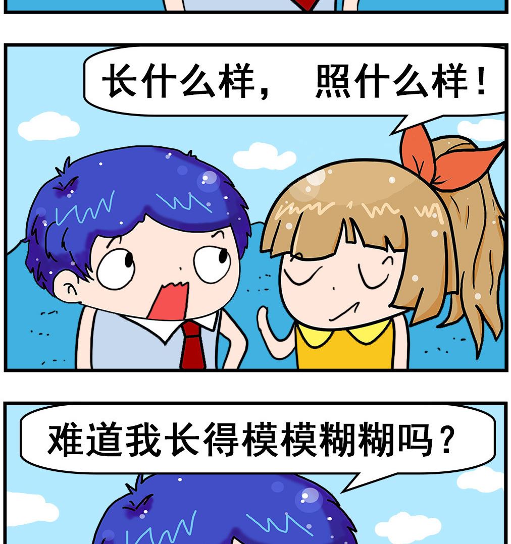 第095话 照相-第95话