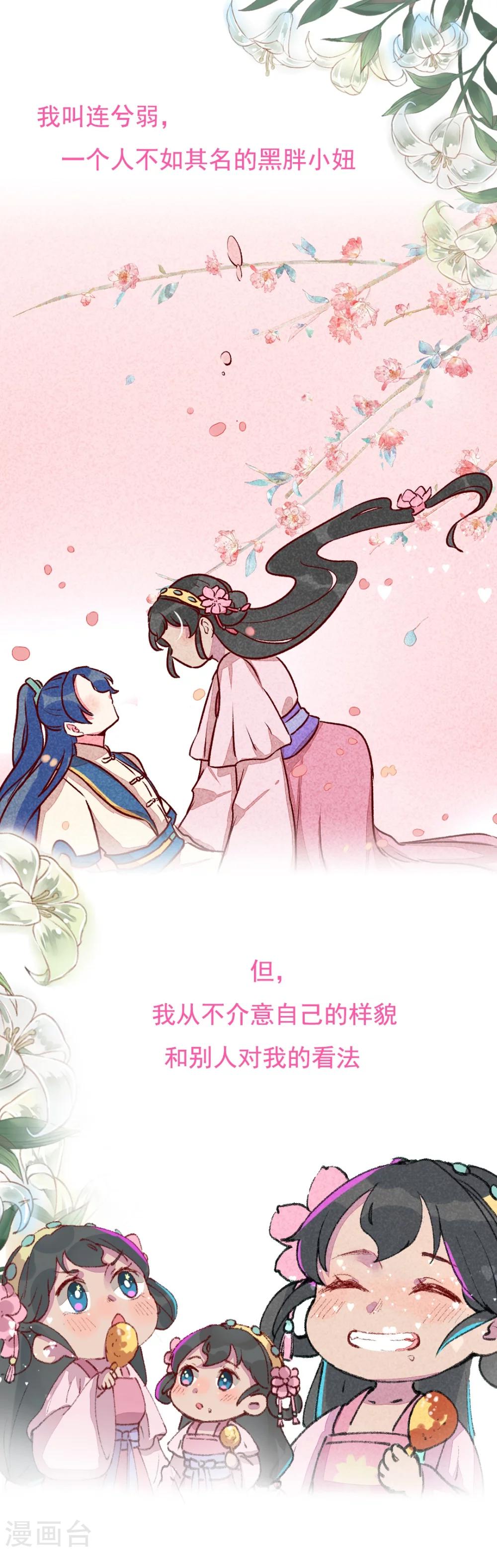 预告1-第1话