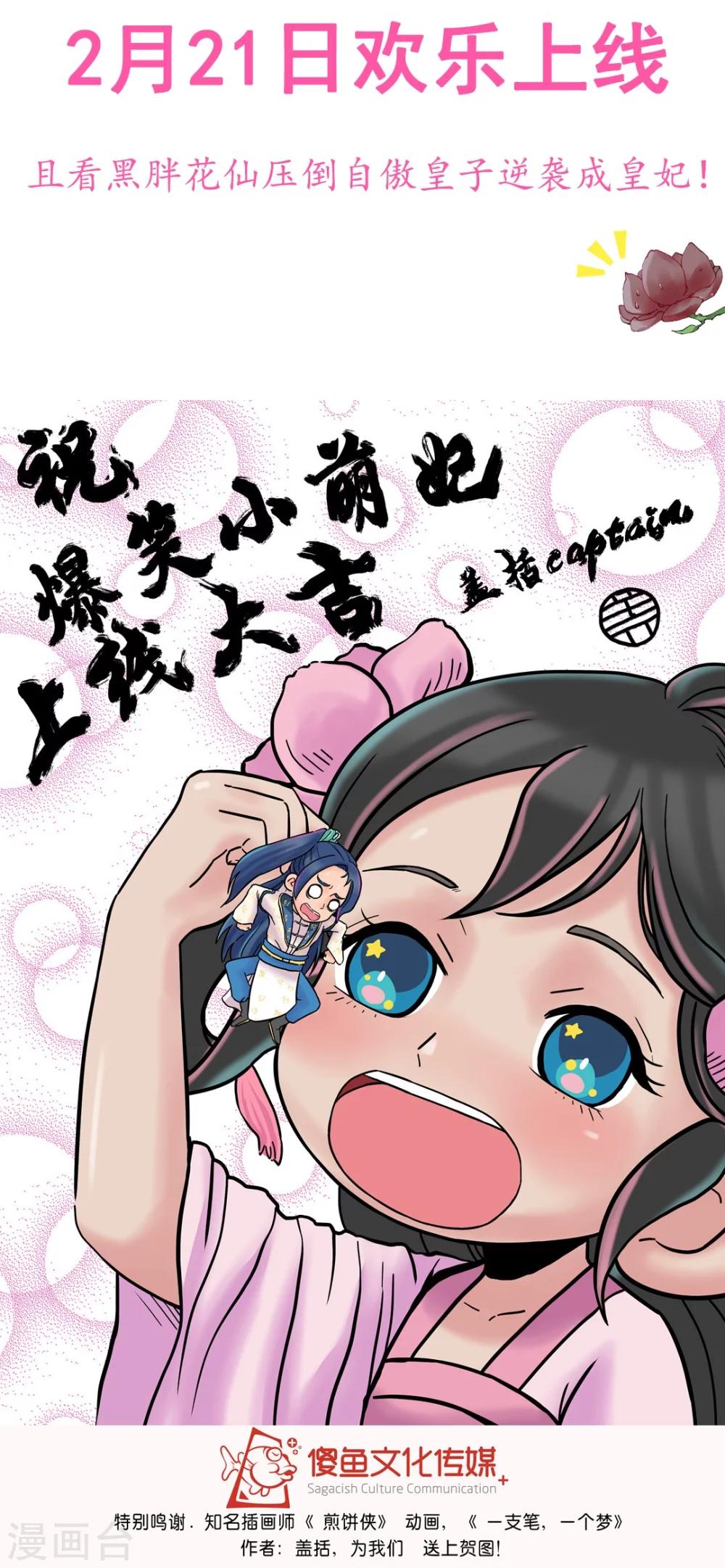 预告1-第1话