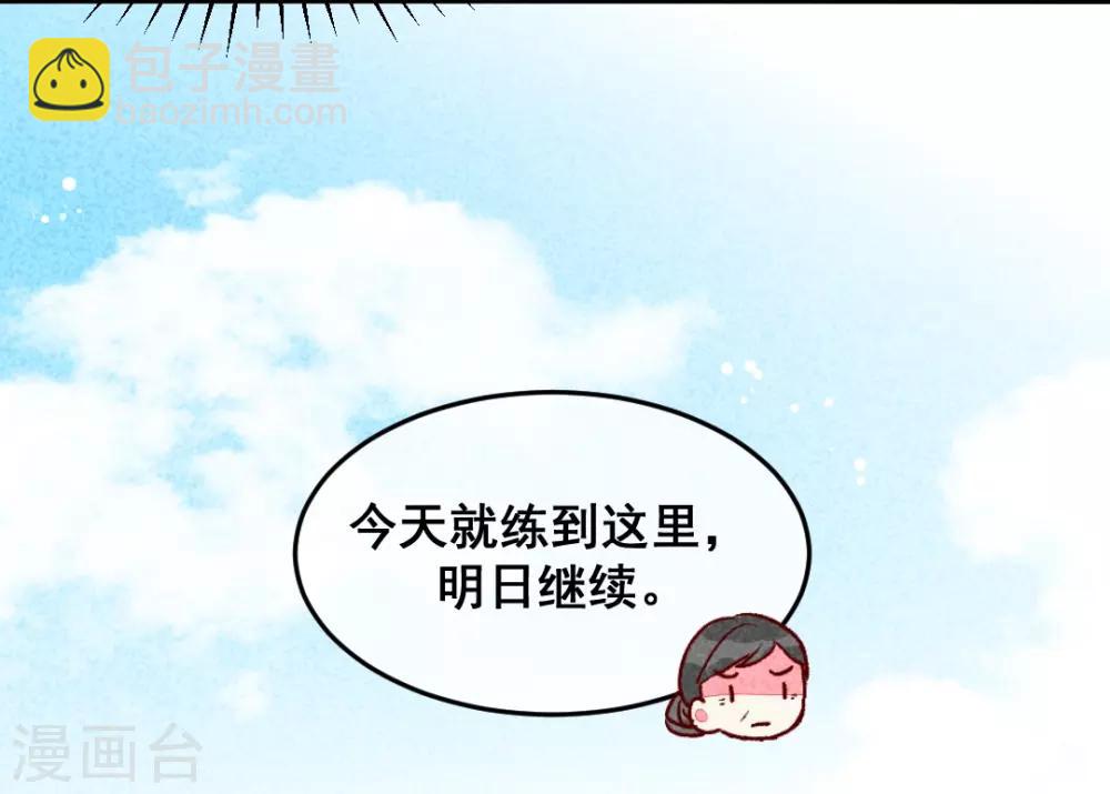 第9话 凭空消失的食物-第11话