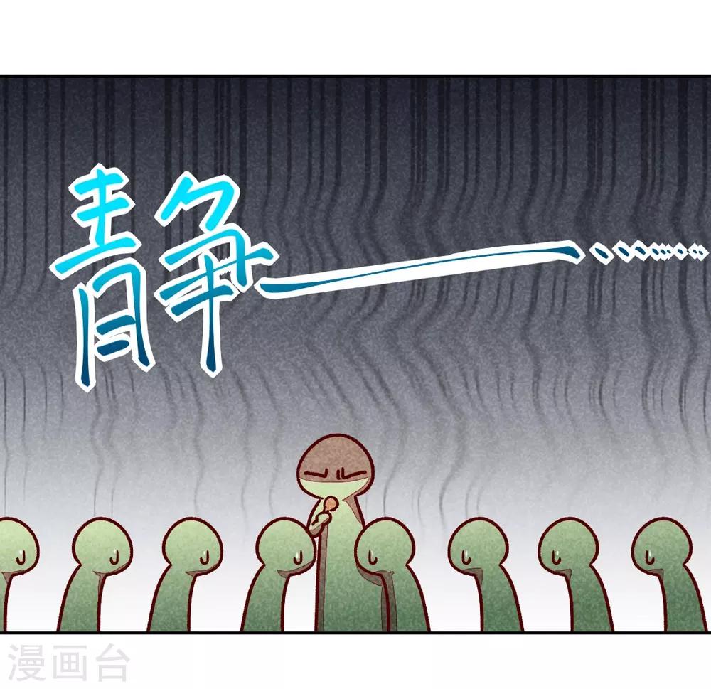 第11话 鸡腿钥匙-第13话