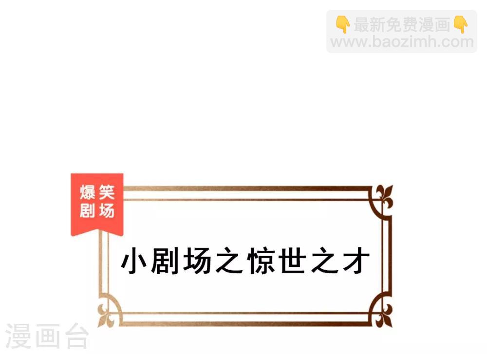 第11话 鸡腿钥匙-第13话