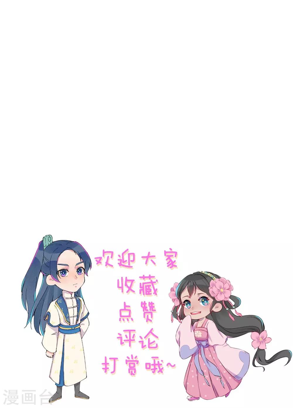 第11话 鸡腿钥匙-第13话