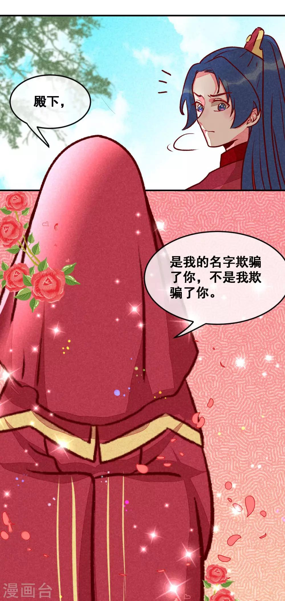 第13话 连胖胖-第15话