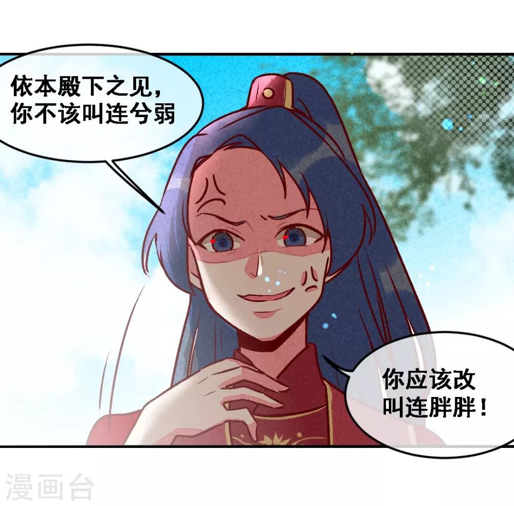 第13话 连胖胖-第15话