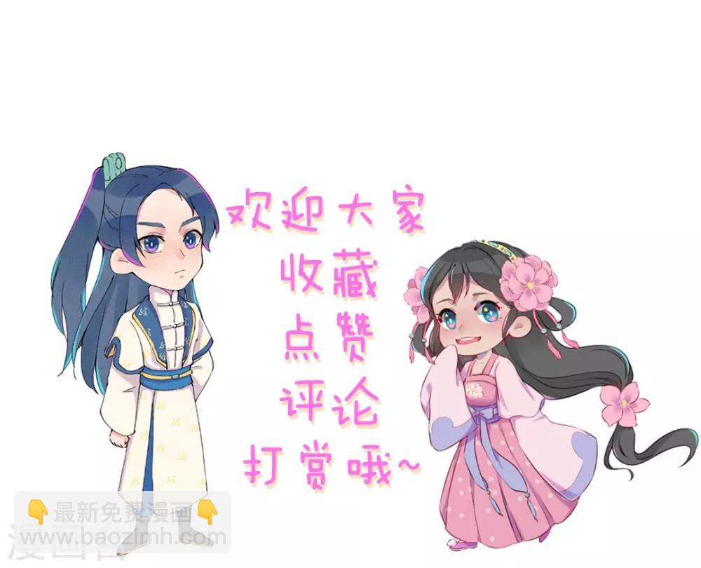 第13话 连胖胖-第15话