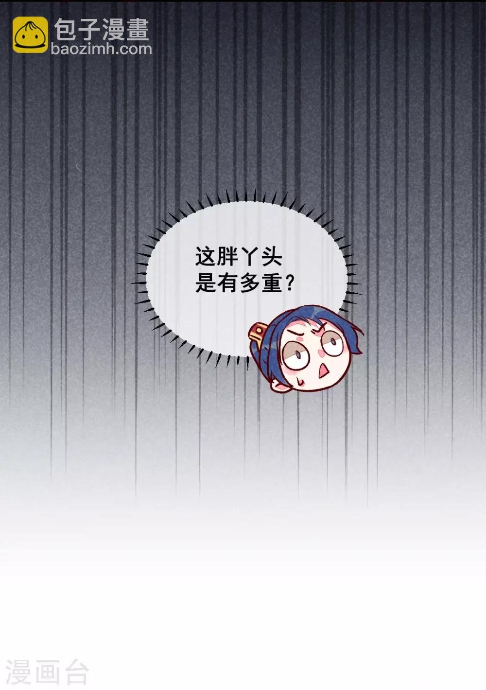 第15话 梦碎了-第17话