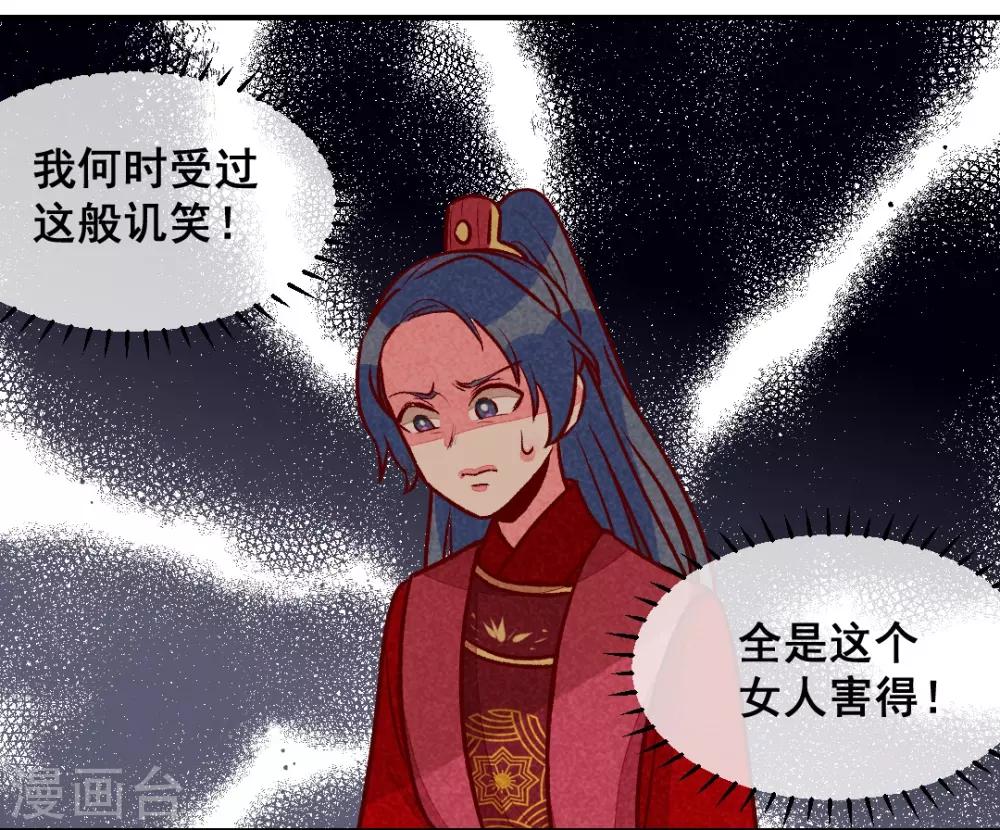 第15话 梦碎了-第17话