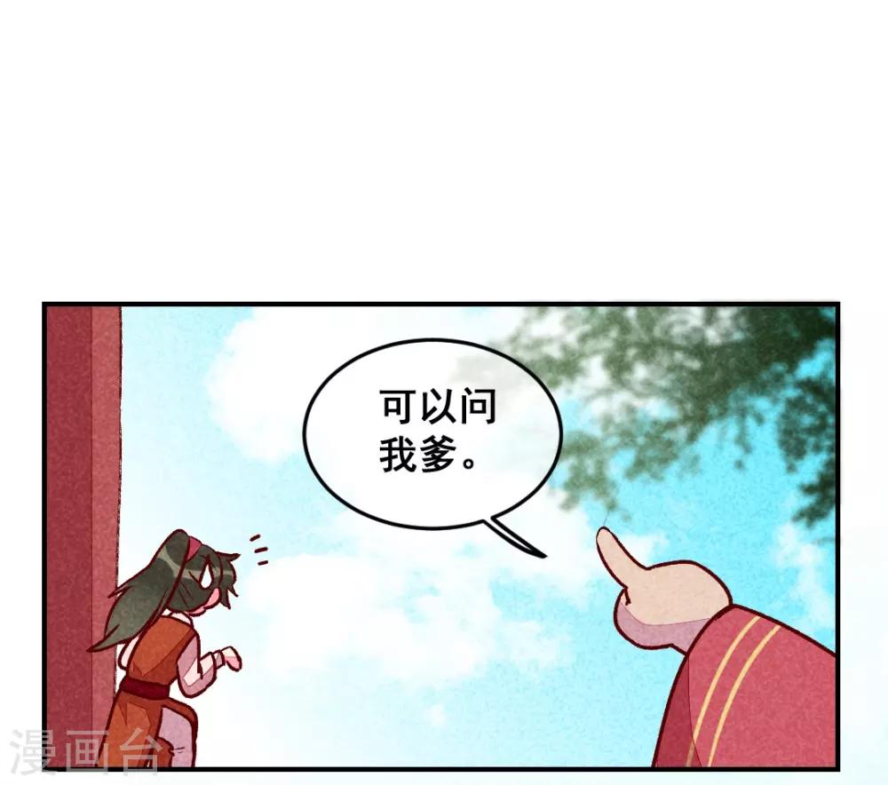 第15话 梦碎了-第17话