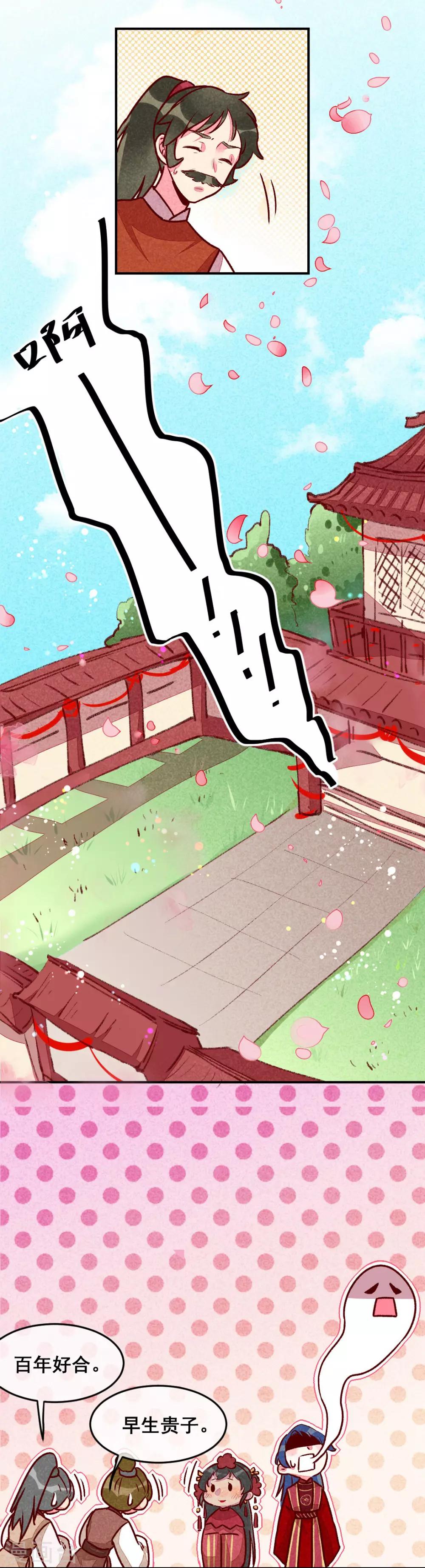 第15话 梦碎了-第17话