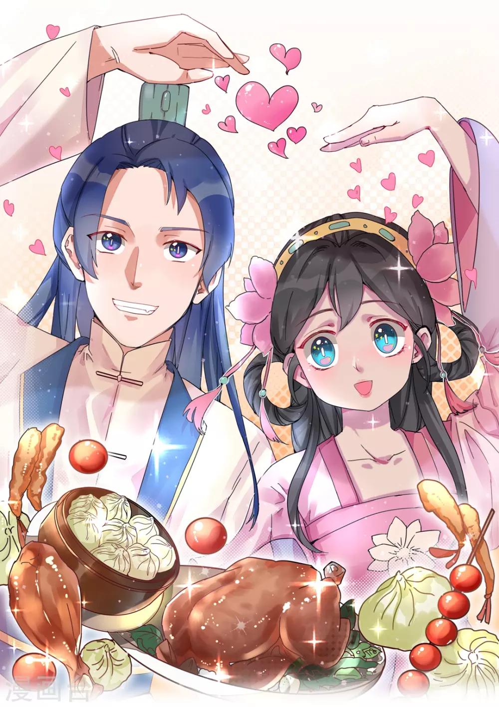 第1话 天降的指腹为婚-第3话