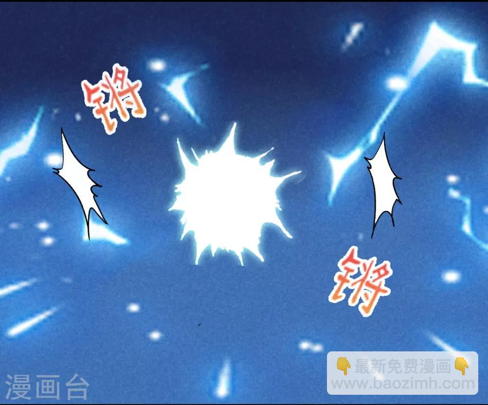 第1话 天降的指腹为婚-第3话