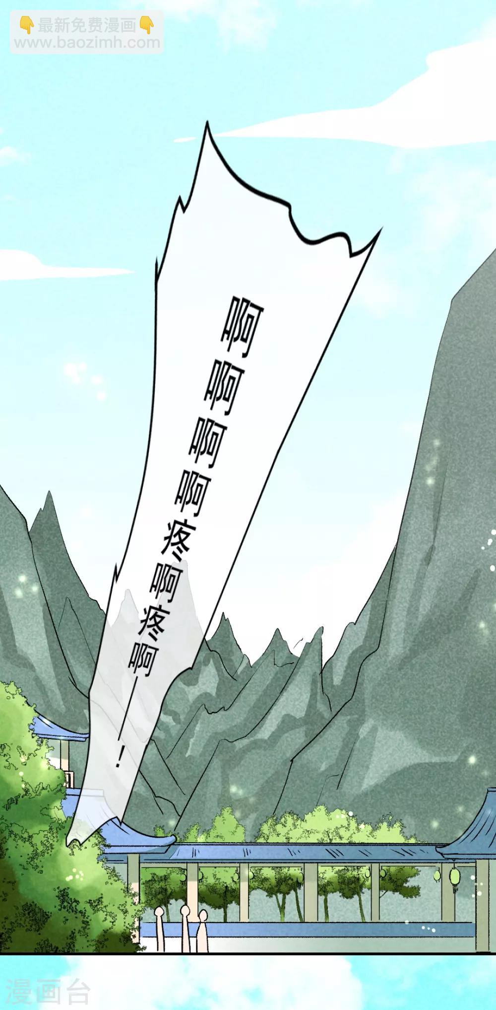 第1话 天降的指腹为婚-第3话
