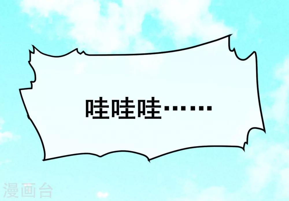 第1话 天降的指腹为婚-第3话